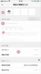 ボニーラッシュ