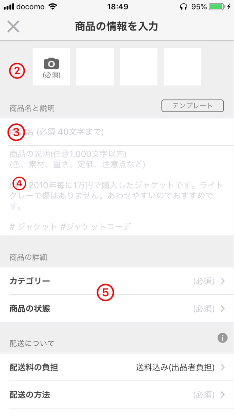 ボニーラッシュ