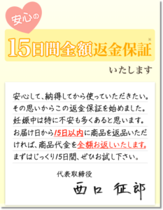 W保湿/99％天然由来/かゆみケア【アロベビーフォーマム　妊娠線クリーム】