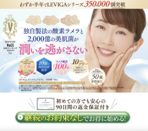 イビサシリーズからソープとデオドラントのWニオイケアセット登場！