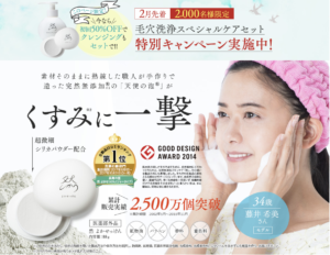 母子手帳副読本に掲載され産婦人科病院で採用！新発想のスキンケア【ファムズベビー】