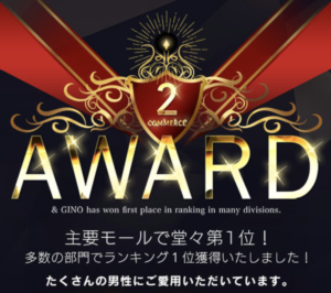 【プレミアムアフターシェイブローション】