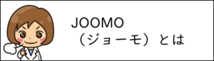 JOOMO