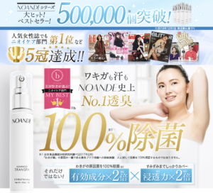 ハリハリミチル