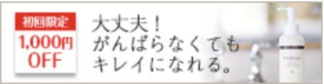 メディプラスゲル