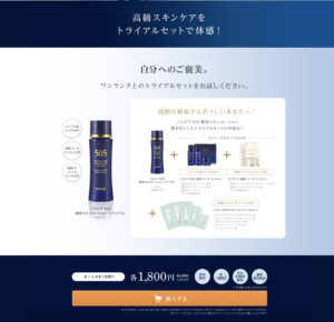 AGICA（アジカ）