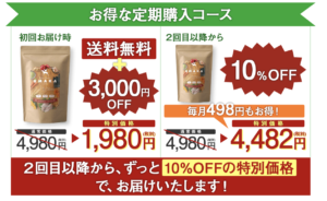 治験ボランティア