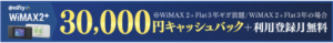 Nifty WiMax