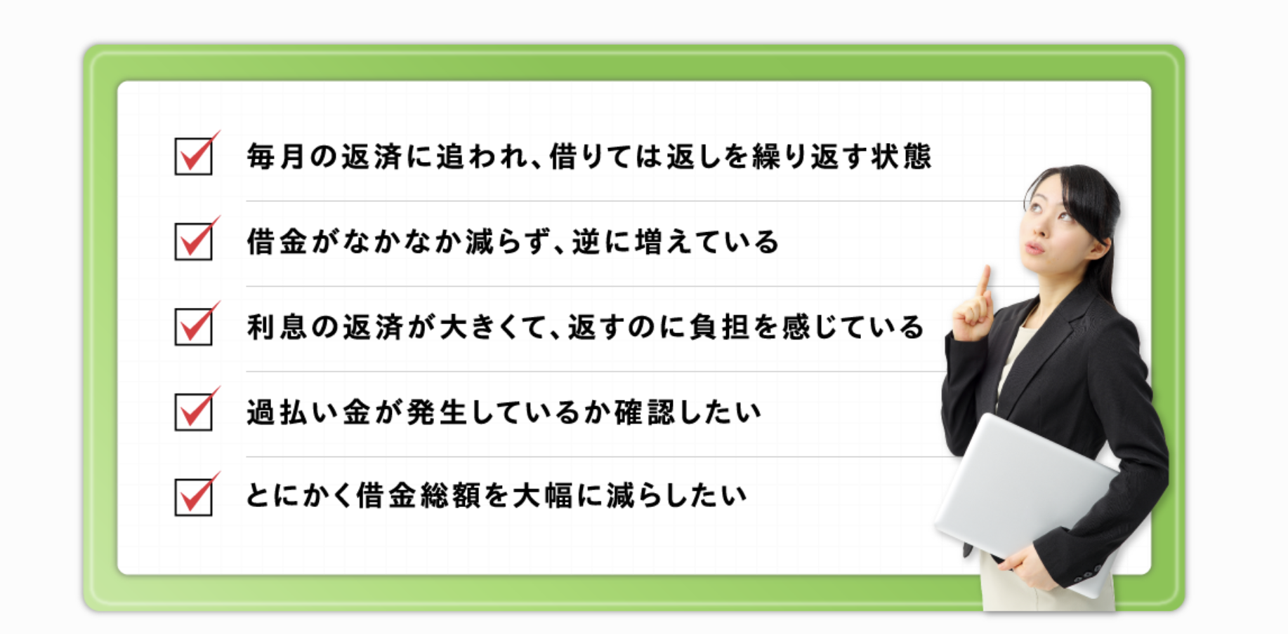 アース法律事務所