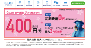 【白漢しろ彩セラミドリッチクリーム】