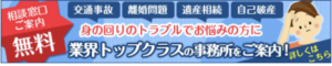 日本法規情報　法律全般サポート