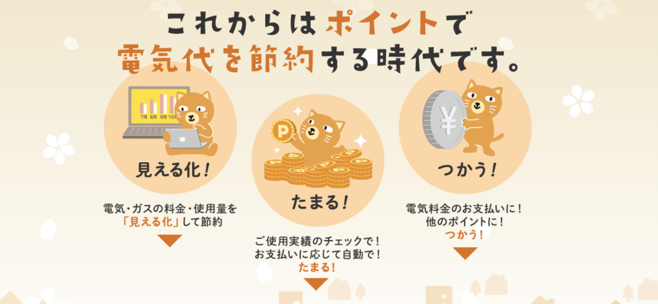 ＶＩＨＡＸＩＡ　ビハクシア　薬用美白クリーム