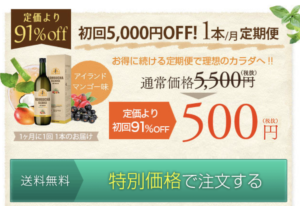 コンブチャ クレンズ［KOMBUCHA CLEANSE］