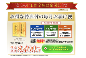 クラチャイダムゴールド