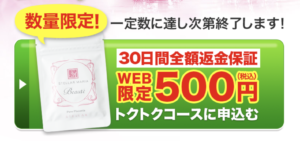 NOANDE（ノアンデ）