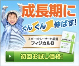 業界最大級の美容成分配合！首イボ・角質ポロリケア【SU-BE EX（スーベ）】