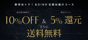 プレミアムブラックシャンプー