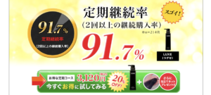 LUXE（ラグゼ）スカルプシャンプー