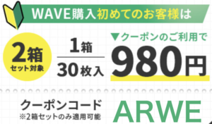 レンズファイン