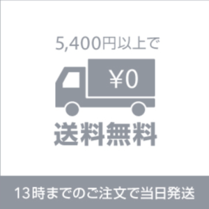 maNaraオンリーエッセンス【PBNG】