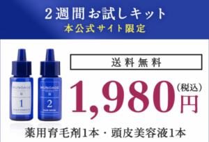 ミューノアージュ