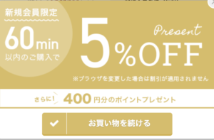 スタイルストア