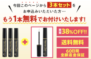 リバイブラッシュ