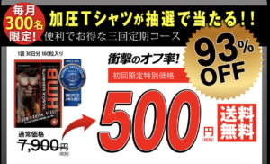 マッスルエレメンツ