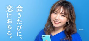 ハッピーメール