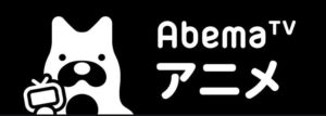 abemaTV